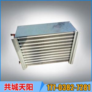 TY-008售货机空调冷凝器