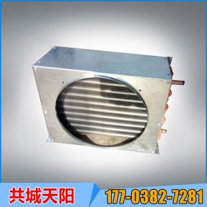 Condenser of ty-008 ice maker