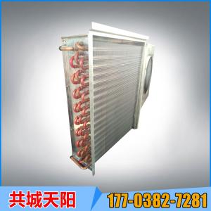 Condenser of ty-030 ice maker