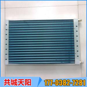 Automobile air conditioner condenser