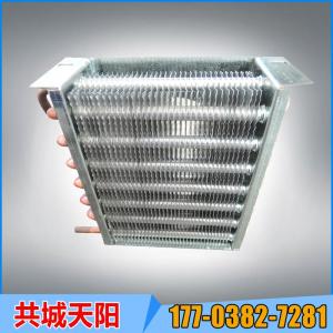 Customized condenser for air conditioning